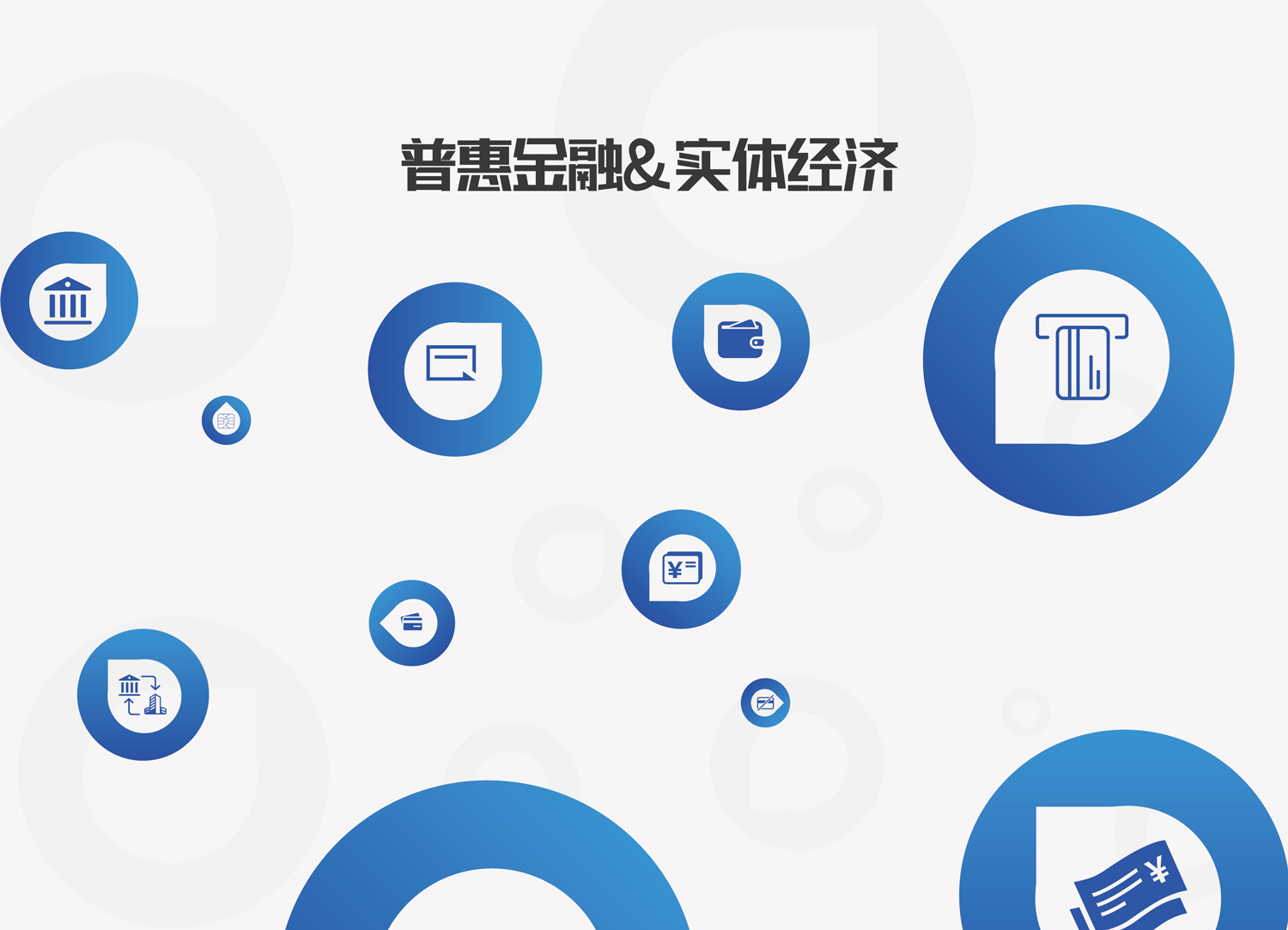 后疫情數字化轉型,稠州銀行率先邁上對公服務(wù)進(jìn)化之路 后疫情數字化轉型,稠州銀行率先邁上對公服務(wù)進(jìn)化之路
