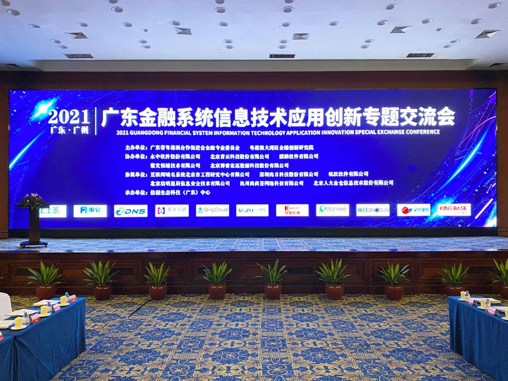 擁抱信創(chuàng  )國產(chǎn)化浪潮 銀企通實(shí)現全面信創(chuàng  )適配