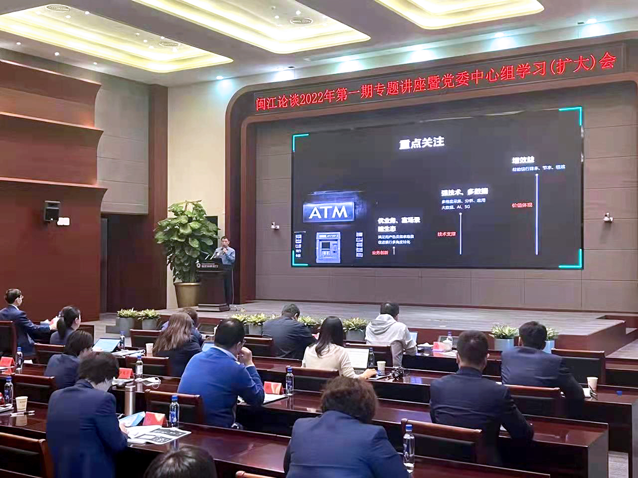 兆日科技副總裁應邀參加“閩江論談” 兆日科技副總裁應邀參加“閩江論談”