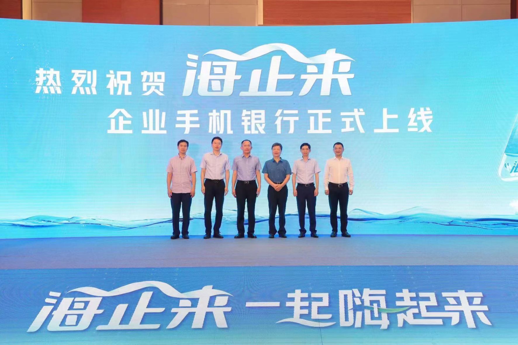 兆日科技攜手海峽銀行,對公數字化轉型乘風(fēng)啟航! 兆日科技攜手海峽銀行,對公數字化轉型乘風(fēng)啟航!