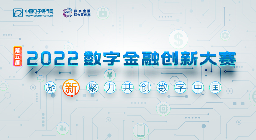 兆日科技榮登“創(chuàng  )新先鋒榜”，賦能銀行對公服務(wù)數智進(jìn)階