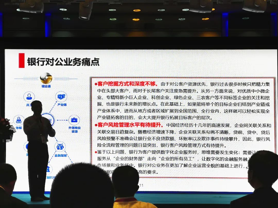 兆日科技斬獲金鼎獎“最佳銀行業(yè)場(chǎng)景建設解決方案獎”