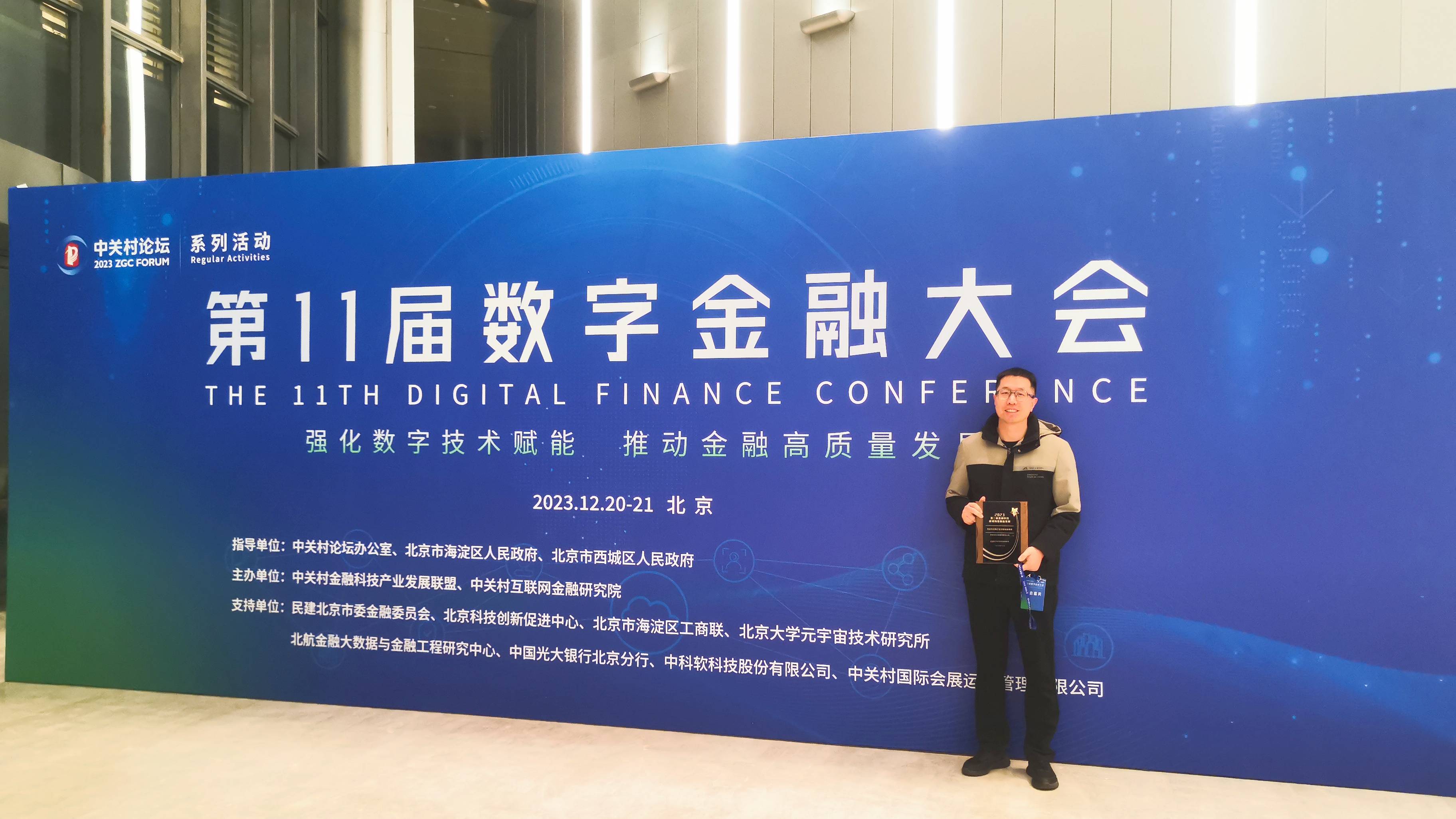兆日科技CK600,賦能銀行對公大企業(yè)客戶(hù)票據簽發(fā) 兆日科技CK600,賦能銀行對公大企業(yè)客戶(hù)票據簽發(fā)