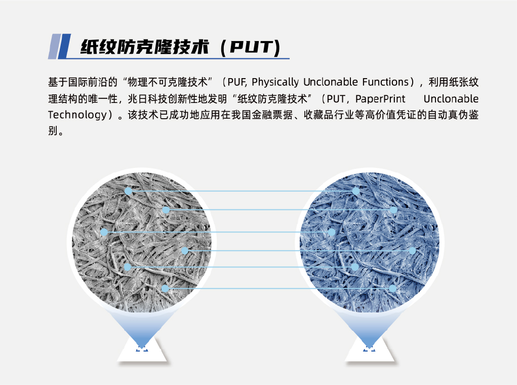 請親啟 | 2024中國國際標簽展，邀您共見(jiàn)“紙紋標簽”！