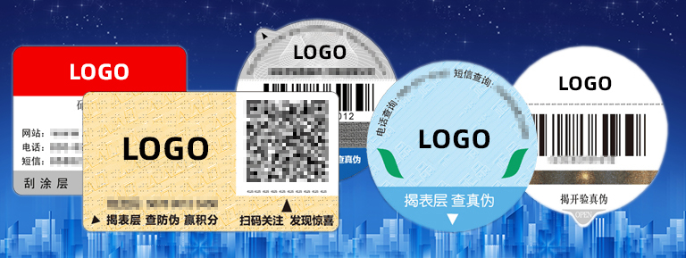 “顛覆”防偽技術(shù)出現!綜合防偽,敢問(wèn)路在何方? “顛覆”防偽技術(shù)出現!綜合防偽,敢問(wèn)路在何方?