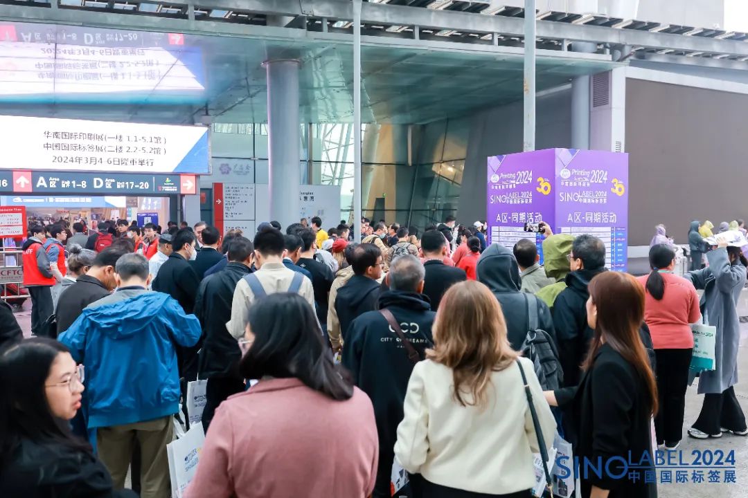 精彩揭幕 | “紙紋標簽”隆重登場(chǎng)！引多方贊嘆！