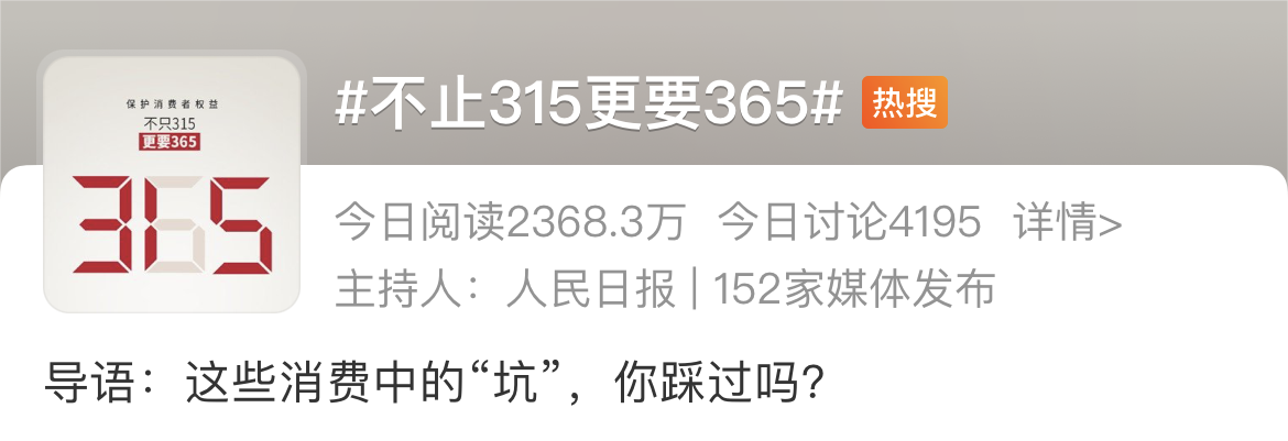 AI時(shí)代，讓人人成為防偽專(zhuān)家