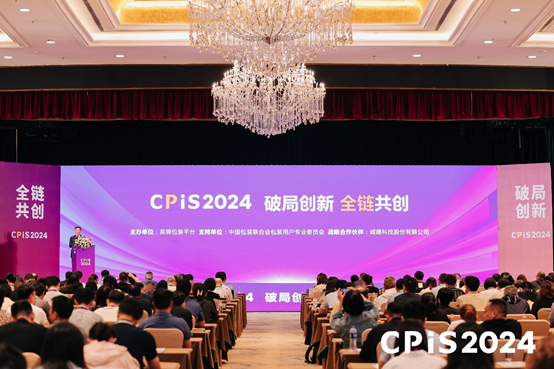 紙紋×美獅CPiS啟示錄：商品鑒識，讓至繁歸于至簡(jiǎn)