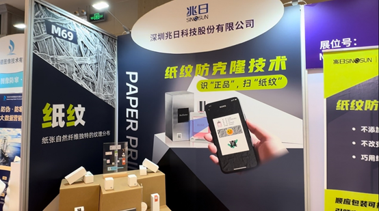 紙紋×美獅CPiS啟示錄：商品鑒識，讓至繁歸于至簡(jiǎn)
