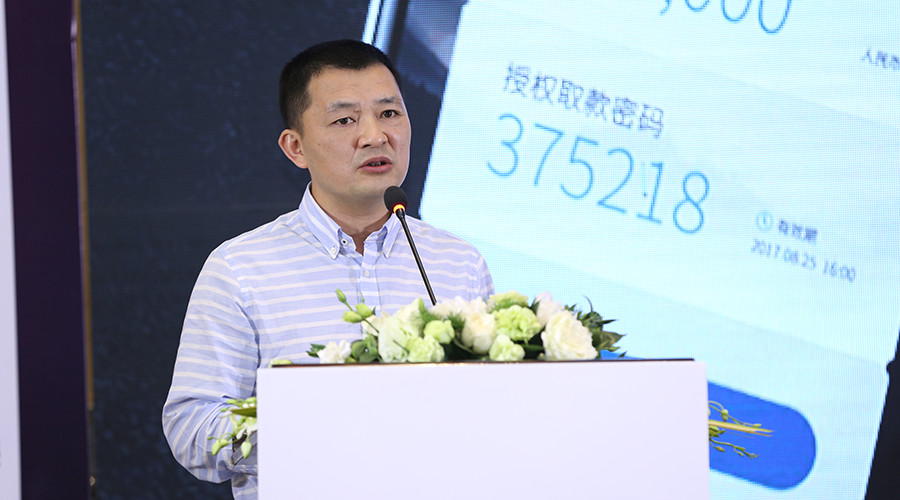 兆日科技李坤在第二屆中小銀行峰會(huì )發(fā)表主題演講 兆日科技李坤在第二屆中小銀行峰會(huì )發(fā)表主題演講