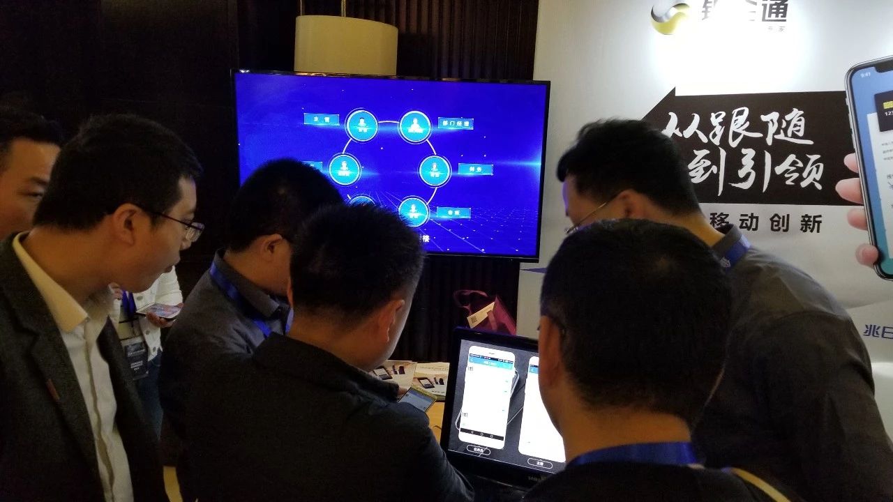 兆日科技李坤在第二屆中小銀行峰會(huì )發(fā)表主題演講 兆日科技李坤在第二屆中小銀行峰會(huì )發(fā)表主題演講