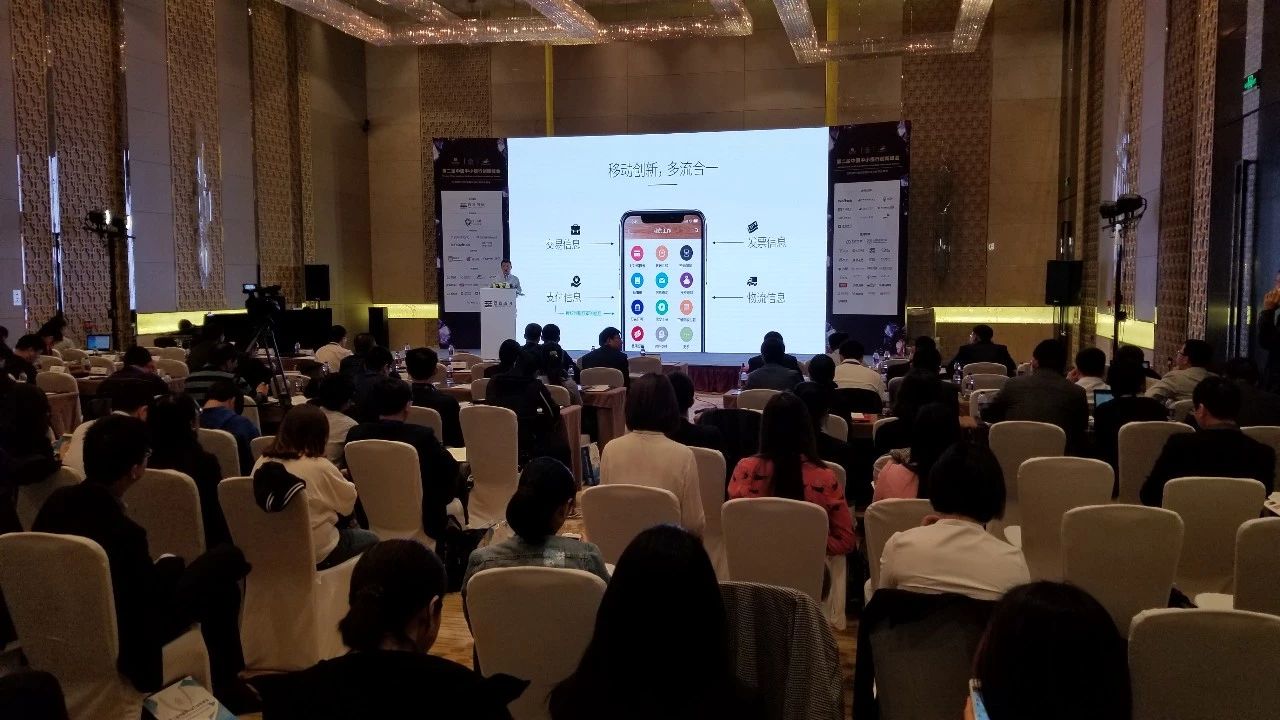 兆日科技李坤在第二屆中小銀行峰會(huì )發(fā)表主題演講 兆日科技李坤在第二屆中小銀行峰會(huì )發(fā)表主題演講
