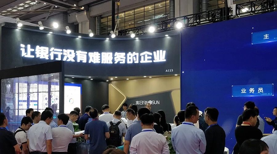 一分鐘了解兆日科技金融展，快看前線(xiàn)發(fā)回的照片…