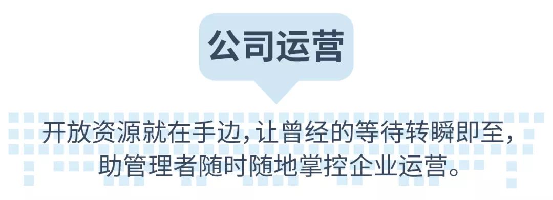 【動(dòng)畫(huà)版】“守初心 秉真心 用匠心 惠民營(yíng)” 北京銀行發(fā)布“京管+”企業(yè)手機銀行產(chǎn)品 【動(dòng)畫(huà)版】“守初心 秉真心 用匠心 惠民營(yíng)” 北京銀行發(fā)布“京管+”企業(yè)手機銀行產(chǎn)品