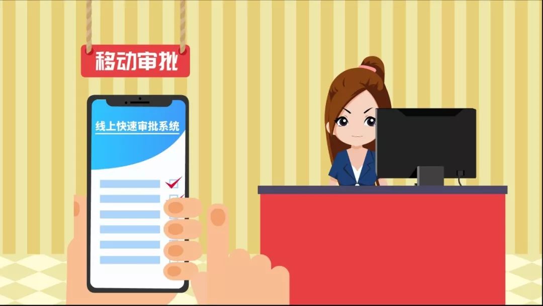 【動(dòng)畫(huà)版】“守初心 秉真心 用匠心 惠民營(yíng)” 北京銀行發(fā)布“京管+”企業(yè)手機銀行產(chǎn)品 【動(dòng)畫(huà)版】“守初心 秉真心 用匠心 惠民營(yíng)” 北京銀行發(fā)布“京管+”企業(yè)手機銀行產(chǎn)品