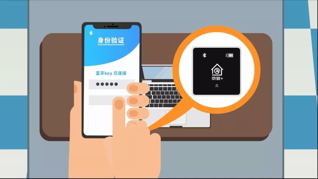 【動(dòng)畫(huà)版】“守初心 秉真心 用匠心 惠民營(yíng)” 北京銀行發(fā)布“京管+”企業(yè)手機銀行產(chǎn)品 【動(dòng)畫(huà)版】“守初心 秉真心 用匠心 惠民營(yíng)” 北京銀行發(fā)布“京管+”企業(yè)手機銀行產(chǎn)品