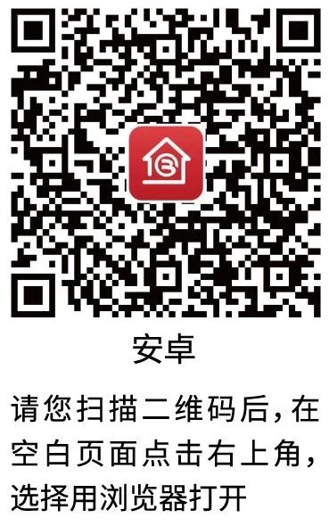 【動(dòng)畫(huà)版】“守初心 秉真心 用匠心 惠民營(yíng)” 北京銀行發(fā)布“京管+”企業(yè)手機銀行產(chǎn)品 【動(dòng)畫(huà)版】“守初心 秉真心 用匠心 惠民營(yíng)” 北京銀行發(fā)布“京管+”企業(yè)手機銀行產(chǎn)品