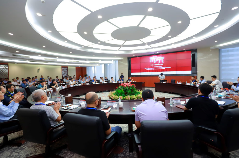 2020開(kāi)放金融研討會(huì )閉幕，兆日科技銀企通引領(lǐng)對公場(chǎng)景服務(wù)之道