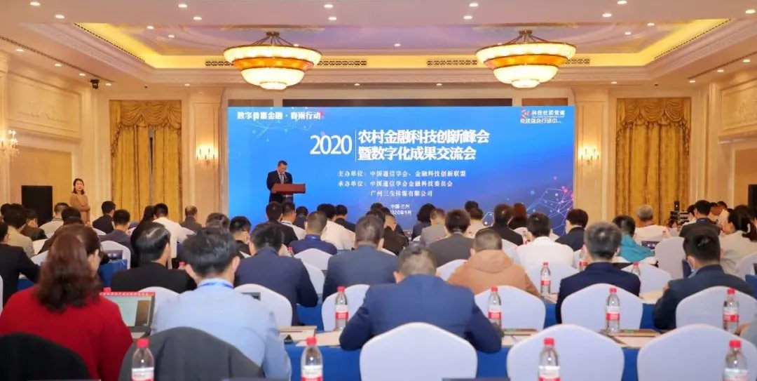 兆日科技銀企通：與銀行共建企業(yè)經(jīng)營(yíng)場(chǎng)景，破局“三農”金融振興！