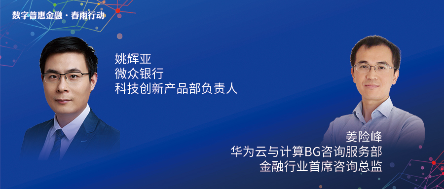 兆日科技銀企通：與銀行共建企業(yè)經(jīng)營(yíng)場(chǎng)景，破局“三農”金融振興！