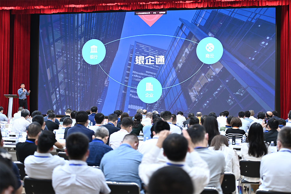 銀行數字化轉型路徑與實(shí)踐，解決方案來(lái)了！